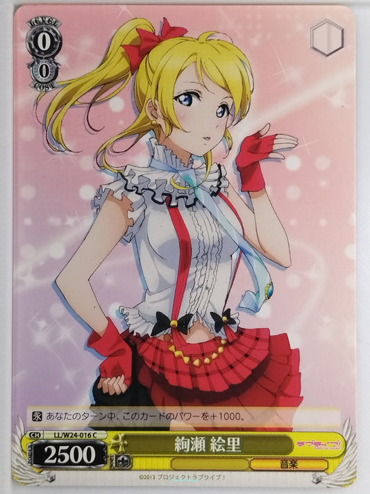 Weiss Schwarz Love Live LL/W24-016C C Eri Ayase Trading Card NM