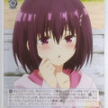 Weiss Schwarz Ayakashi Triangle AYT/W110-085U U Suzu Kanade Trading Card NM