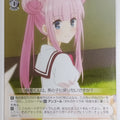 Weiss Schwarz Ayakashi Triangle AYT/W110-048U U Reo Korogi Trading Card NM
