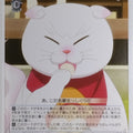 Weiss Schwarz Ayakashi Triangle AYT/W110-093C C Shirogane Trading Card NM