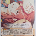 Weiss Schwarz Idolmaster ISC/S110-092C C Tenka Osaki Trading Card NM