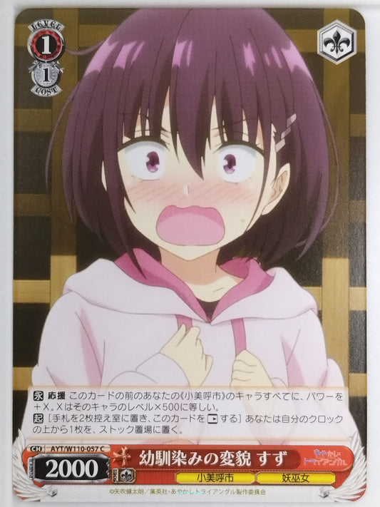 Weiss Schwarz Ayakashi Triangle AYT/W110-057C C Suzu Kanade Trading Card NM
