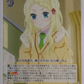Weiss Schwarz Ayakashi Triangle AYT/W110-017U U Lucy Tsukioka Trading Card NM