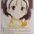 Weiss Schwarz Ayakashi Triangle AYT/W110-082U U Suzu Kanade Trading Card NM