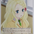 Weiss Schwarz Ayakashi Triangle AYT/W110-094C C Lucy Tsukioka Trading Card NM