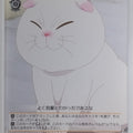 Weiss Schwarz Ayakashi Triangle AYT/W110-054C C Shirogane Trading Card NM