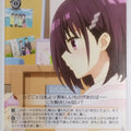 Weiss Schwarz Ayakashi Triangle AYT/W110-051C C Suzu Kanade Trading Card NM