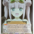 Weiss Schwarz Ayakashi Triangle AYT/W110-052C C Reo Korogi Trading Card NM