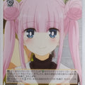 Weiss Schwarz Ayakashi Triangle AYT/W110-018C C Reo Korogi Trading Card NM