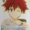 Weiss Schwarz Ayakashi Triangle AYT/W110-027U U Trading Card NM