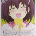 Weiss Schwarz Ayakashi Triangle AYT/W110-044U U Suzu Kanade Trading Card NM