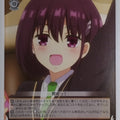 Weiss Schwarz Ayakashi Triangle AYT/W110-053C C Suzu Kanade Trading Card NM