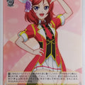 Weiss Schwarz Love Live LL/W24-001RR RR Maki Nishikino Trading Card NM