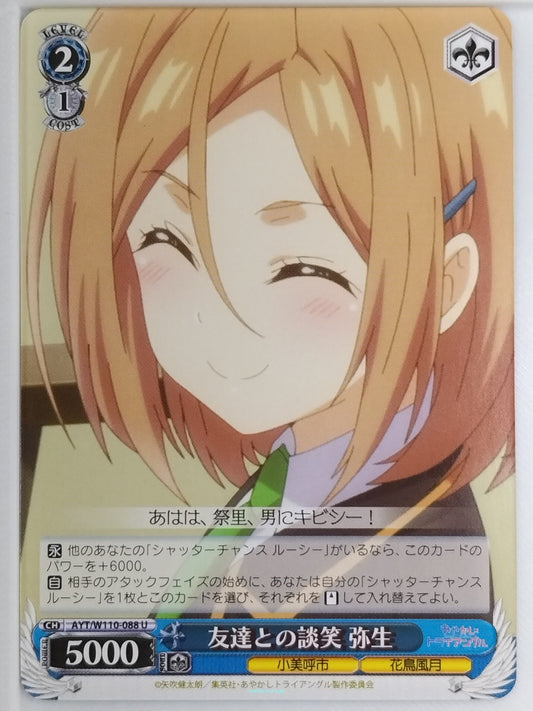 Weiss Schwarz Ayakashi Triangle AYT/W110-088U U Yayoi Toba Trading Card NM