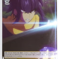 Weiss Schwarz Ayakashi Triangle AYT/W110-013U U Soga Ninokuru Trading Card NM