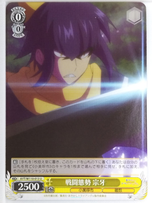 Weiss Schwarz Ayakashi Triangle AYT/W110-013U U Soga Ninokuru Trading Card NM
