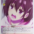 Weiss Schwarz Ayakashi Triangle AYT/W110-049U U Suzu Kanade Trading Card NM