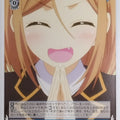 Weiss Schwarz Ayakashi Triangle AYT/W110-089C C Yayoi Toba Trading Card NM