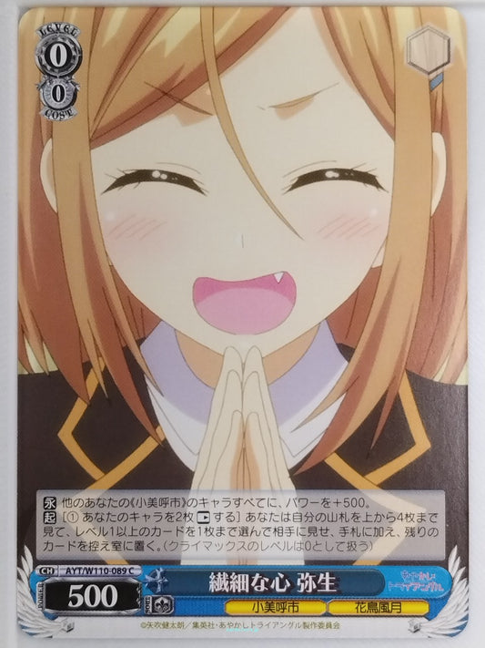 Weiss Schwarz Ayakashi Triangle AYT/W110-089C C Yayoi Toba Trading Card NM