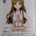 Weiss Schwarz Idolmaster IMS/S61-068U U Umi Kosaka Trading Card NM