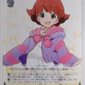 Weiss Schwarz Idolmaster IMS/S61-031C C Akane Nonohara Trading Card NM