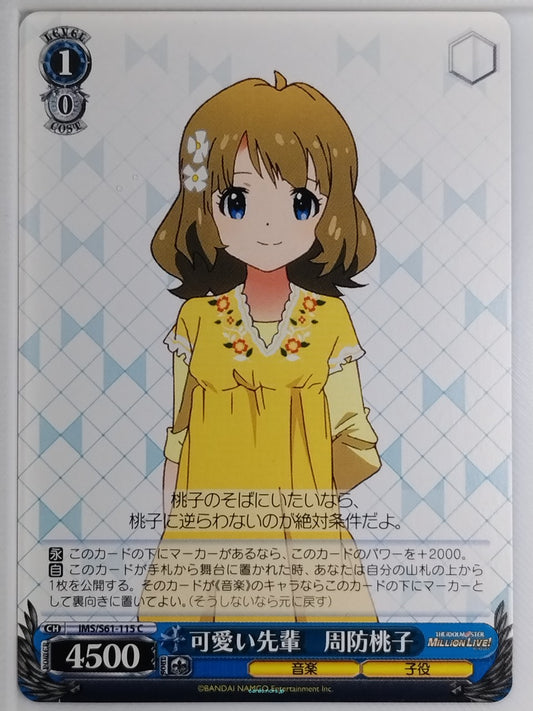 Weiss Schwarz Idolmaster IMS/S61-115C C Momoko Suō Trading Card NM