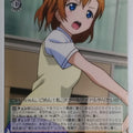Weiss Schwarz Love Live LL/W24-055R R Honoka Kousaka Trading Card NM
