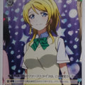 Weiss Schwarz Love Live LL/W24-015bC C Trading Card NM