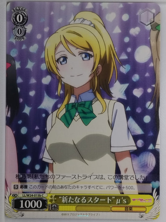 Weiss Schwarz Love Live LL/W24-015bC C  Trading Card NM
