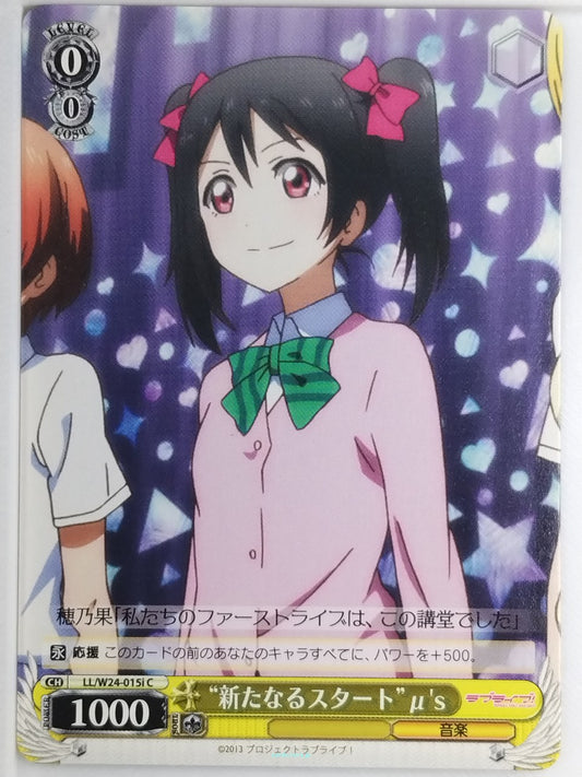 Weiss Schwarz Love Live LL/W24-015iC C  Trading Card NM