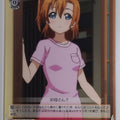 Weiss Schwarz Love Live LL/W24-T02TD TD Honoka Kousaka Trading Card NM