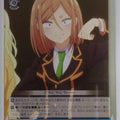 Weiss Schwarz Ayakashi Triangle AYT/W110-083U U Yayoi Toba Trading Card NM
