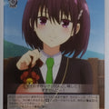Weiss Schwarz Ayakashi Triangle AYT/W110-096U U Suzu Kanade Trading Card NM