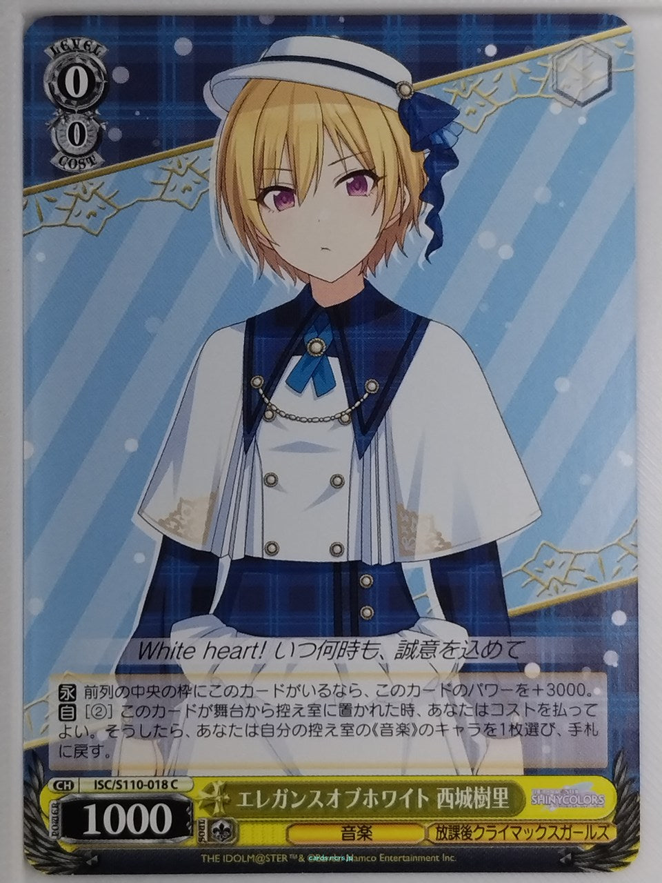 Weiss Schwarz Idolmaster ISC/S110-018C C Juri Saijo Trading Card NM