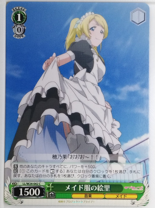 Weiss Schwarz Love Live LL/W24-042C C Eri Ayase Trading Card NM