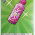 Weiss Schwarz Idolmaster IMS/S61-079U U Trading Card NM