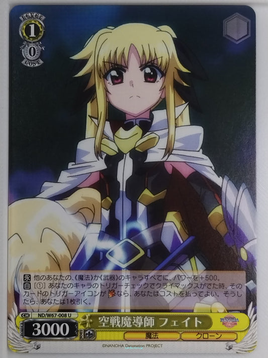 Weiss Schwarz Magical Girl Lyrical Nanoha ND/W67-008U U Fate T Harlaown Trading 