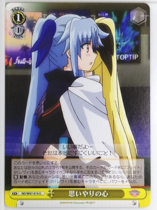 Weiss Schwarz Magical Girl Lyrical Nanoha ND/W67-014U U  Trading Card NM