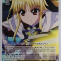 Weiss Schwarz Magical Girl Lyrical Nanoha ND/W67-007U U Fate T Harlaown Trading Card NM