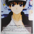 Weiss Schwarz Magical Girl Lyrical Nanoha ND/W67-017C C Chrono Trading Card NM