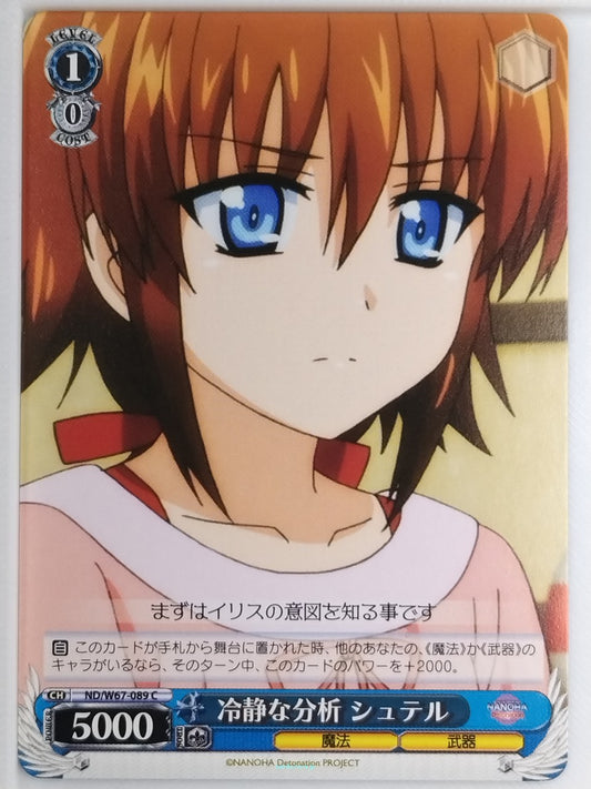 Weiss Schwarz Magical Girl Lyrical Nanoha ND/W67-089C C Stern Trading Card NM