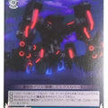 Weiss Schwarz Magical Girl Lyrical Nanoha ND/W67-088C C Trading Card NM