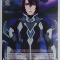 Weiss Schwarz Magical Girl Lyrical Nanoha ND/W67-077C C Phil Maxwell Trading Card NM