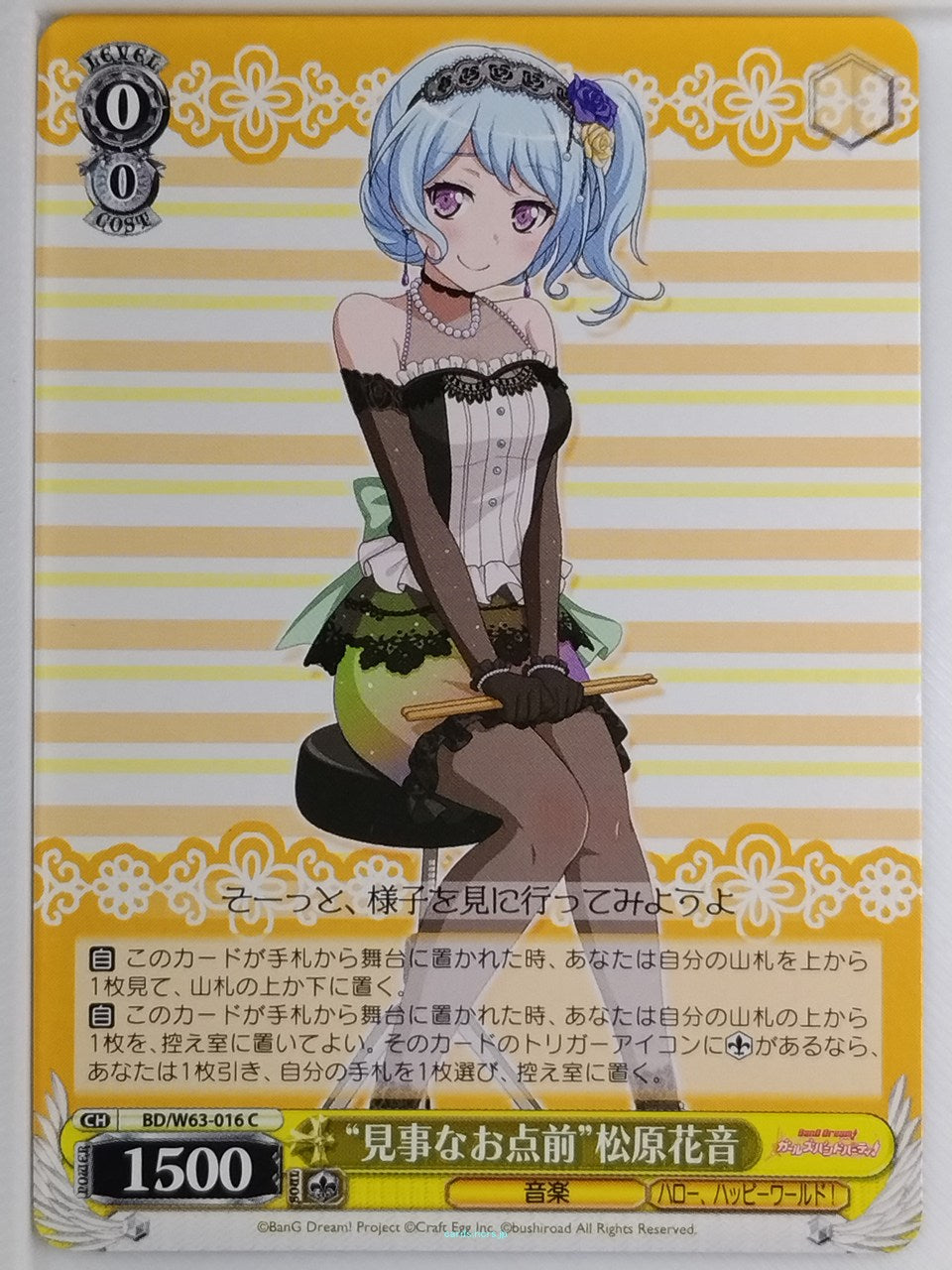 Weiss Schwarz BanG Dream BD/W63-016C C Kanon Matsubara Trading Card NM