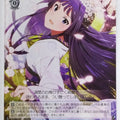 Weiss Schwarz Idolmaster IMS/S93-101U U Shizuka Mogami Trading Card NM