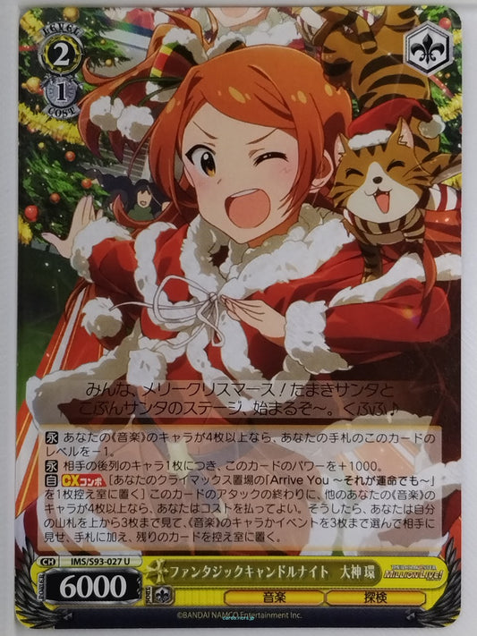 Weiss Schwarz Idolmaster IMS/S93-027U U Tamaki Ogami Trading Card NM