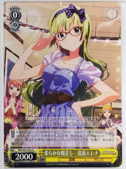 Weiss Schwarz Idolmaster IMS/S93-022U U Elena Shimabara Trading Card NM