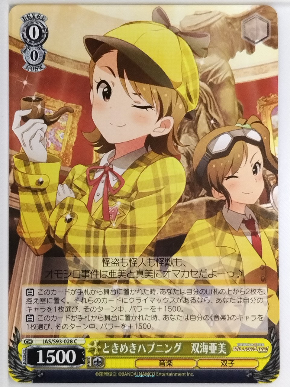 Weiss Schwarz Idolmaster IAS/S93-028C C Ami Trading Card NM