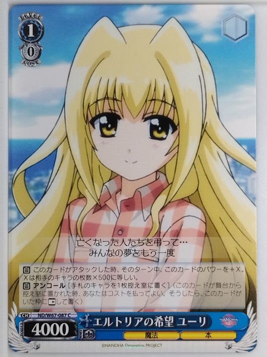 Weiss Schwarz Magical Girl Lyrical Nanoha ND/W67-087C C  Trading Card NM