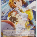 Weiss Schwarz Idolmaster IMS/S93-021U U Tsubasa Ibuki Trading Card NM